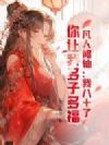 �������ɣ��Ұ�ʮ�ˣ������Ҷ��Ӷร��