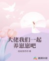 五年后,她携三个奶团掀翻豪门