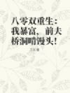 ˫ұǰŶͷ