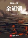 һȫ֪